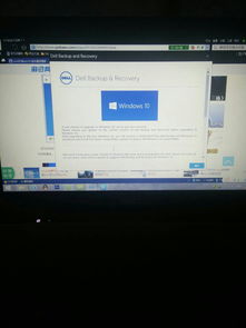 win8手提电脑怎么升级win10