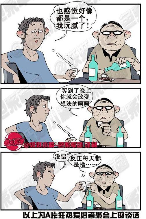 心照不宣嘛