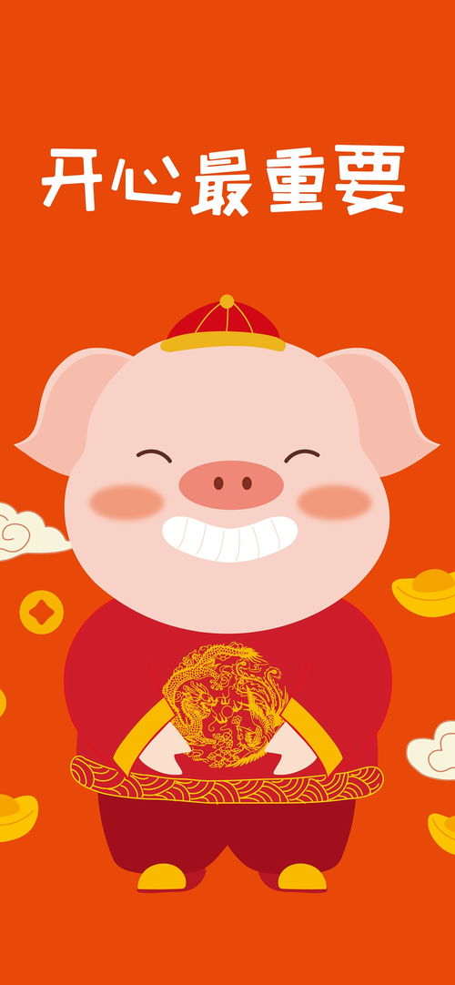 2019猪年红色手机壁纸大全 24张猪年开运手机壁纸推荐 全文
