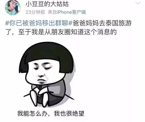 人生如戏,有一对戏精爸妈是怎样的感受