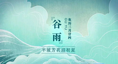 晨曦新闻早点 2017年4月20日 周四