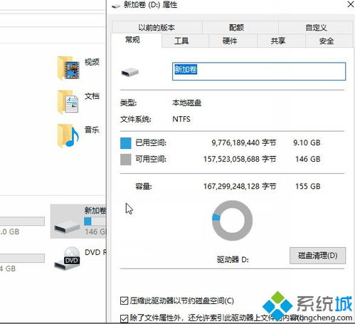 win10文件出现箭头是怎么回事