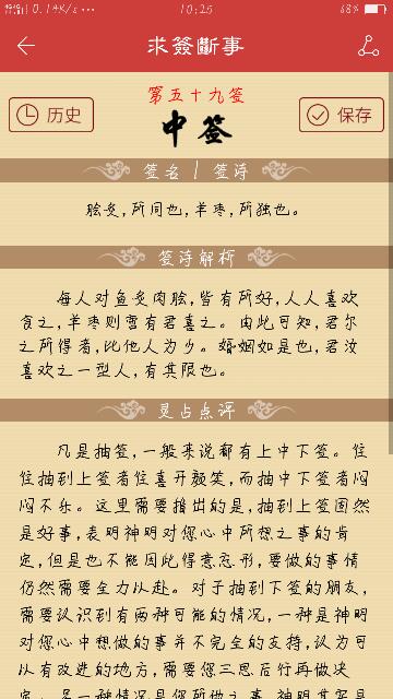 籣的意思解释词语（兰与蘭是一个字吗？）