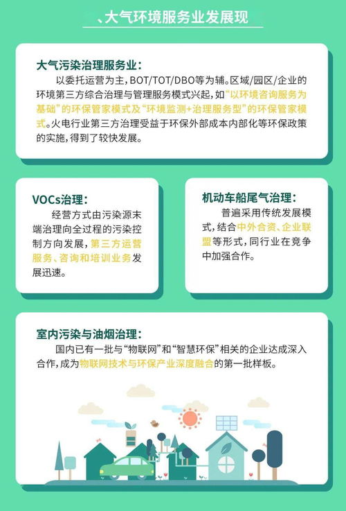 你好！我现在收到厦门龙净环保的offer，工作地点龙岩，应聘岗位设计研发工程师，您可以仔细帮我分析一下吗