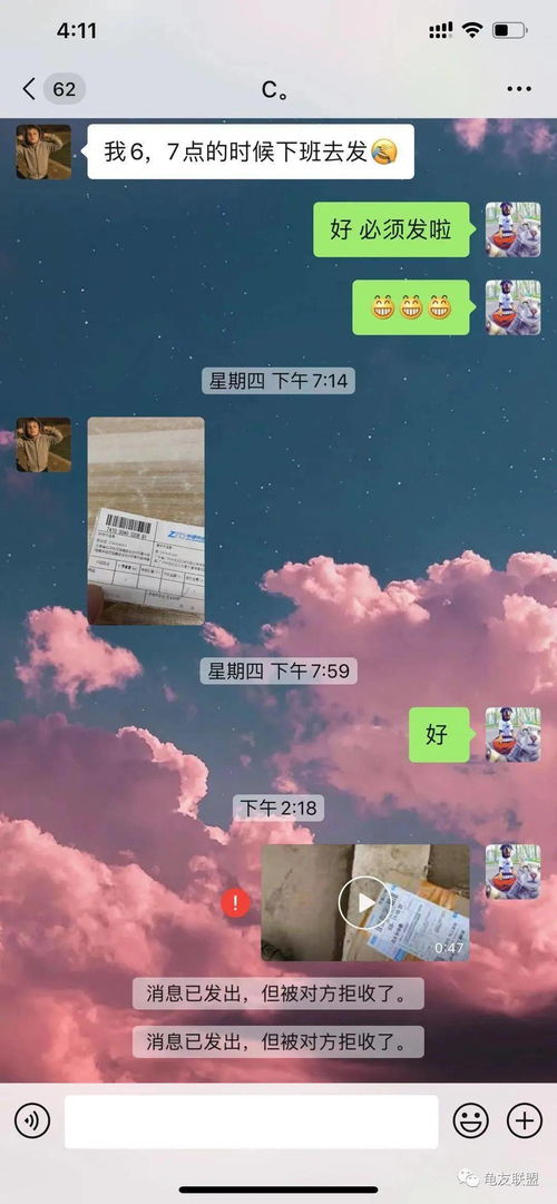 龟友联盟20.11.28