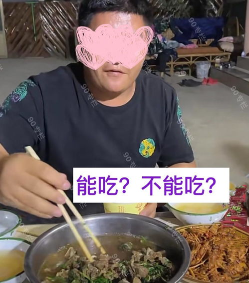云南 男子将自己养的狗变成了一锅肉,网友强烈谴责,不能吃