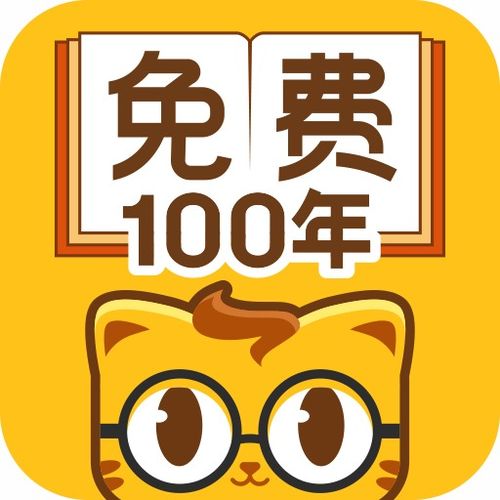 求七猫小说app,的新版高清图标 