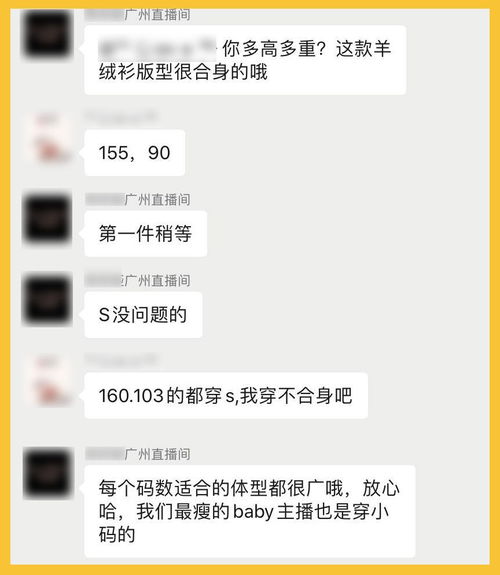 最近恋爱的感觉,都是朋友圈微商给的