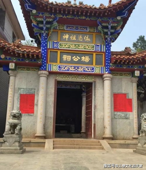 三僚廖家杨公祠,六百多年历史,丁财两旺发福绵远