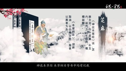 手艺 守艺 第三季⑦ 小磨不知梦深处,香名美誉贡王侯