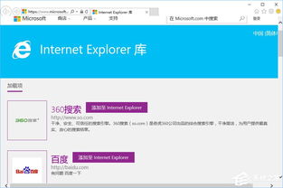 win10怎么写壁纸引擎