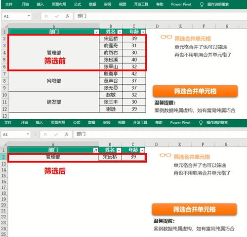 WPS这15个功能比Excel好用100倍 1000倍 10000倍