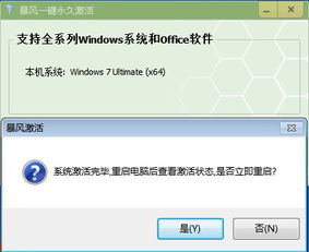 win10激活后重装怎么激活不了