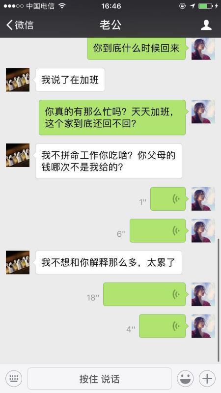 喜欢上一个离婚的女人，我该如何是好(喜欢了离婚的女人)