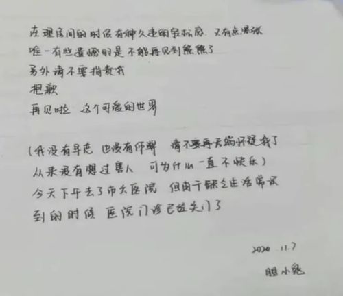 一个13岁的双胞胎妹妹,为了证明自己的清白,决定投水自尽以死明志