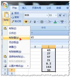 Excel两列相同名字的数据相减的结果怎么放到另一个工作表中 