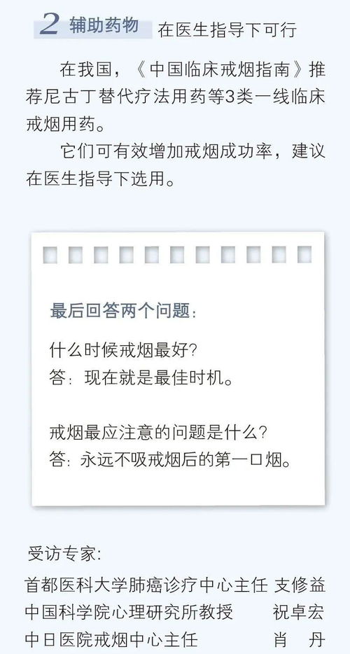 一根烟 带来7种心脑血管病 你抽的每一口烟,都在消耗你的心脏