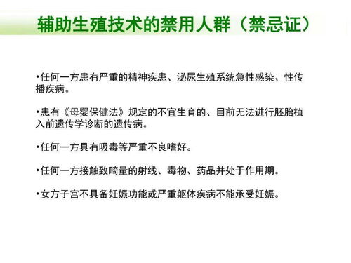 辅助生殖技术分为几种呢？