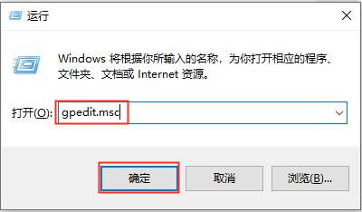 win10电脑打不开注册表