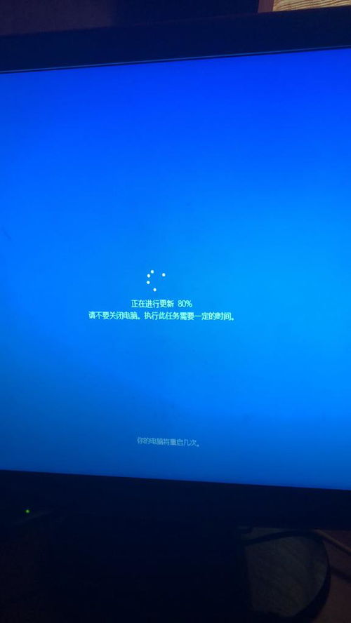 安装win10系统卡百分之九十