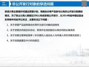 问一下只要是上市公司就可以进行再融资吗？有什么条件约束吗？大家给说说哦。