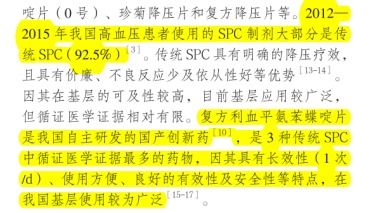 适合长期服用的降压药看这一类,降压药多久见效不用急