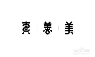 日柱看配偶长相