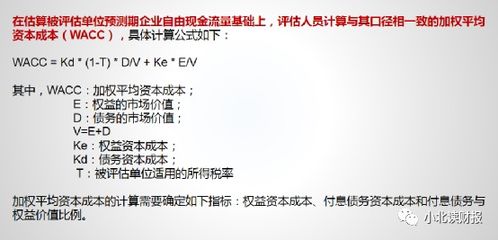 雅戈尔有何底气敢定17.58的增发价