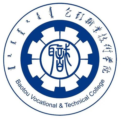 包头职业技术学院，包头职业学校排名前十