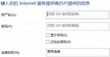 怎么让win10搜索框直接联网