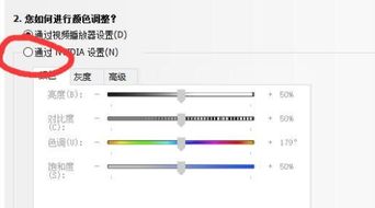 win10系统打cf参数设置