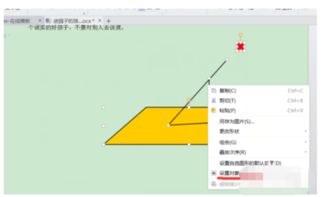 如何才能完美绘制Word中的几何图形 