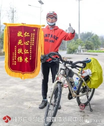 74岁,600公里,从武汉骑行到南京
