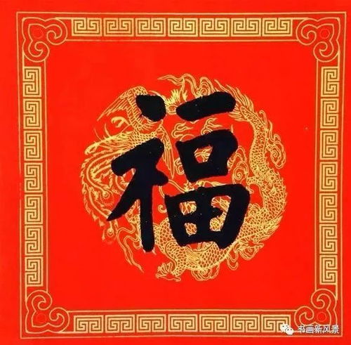 兔年专用春联36副,祝您兔年大展宏 兔