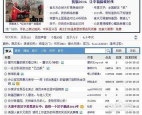 天涯发帖子怎么赚钱 