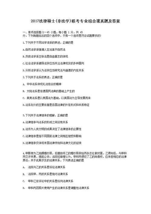 研究生期间如何发表文章