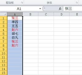 表格查重字常见问题解答，解决您的疑惑