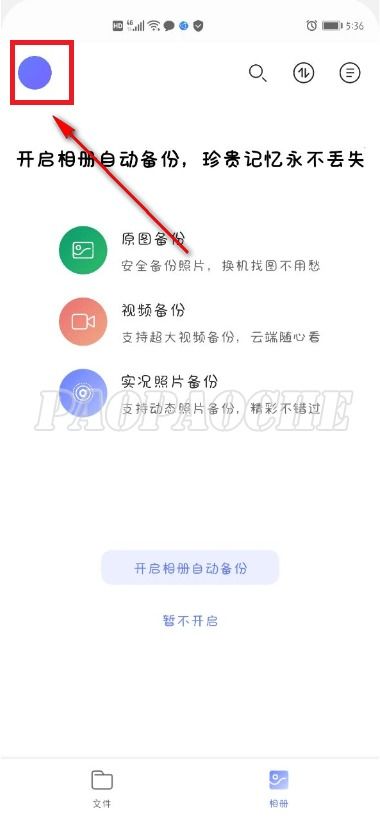 阿里云出现故障致大面积账户登录异常?