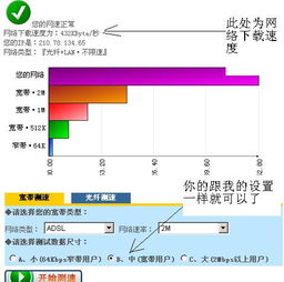 迪拜网速慢问题