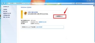 win10电脑在线安装win7系统