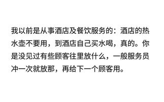 聊一聊你所在的行业都有哪些不为人知的秘密