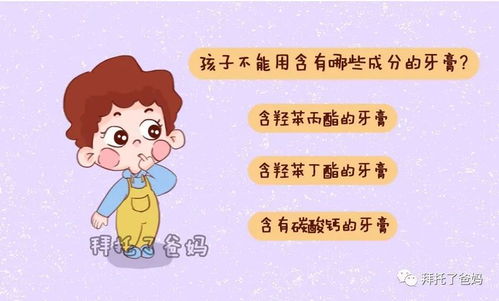 孩子刷牙问题合集,这些问题正危害孩子牙齿