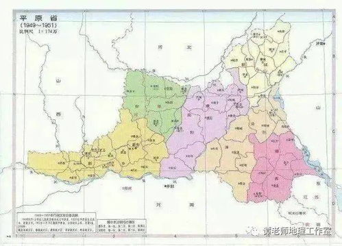 中国十个地理冷知识,附高中地理超清版54幅中国地图