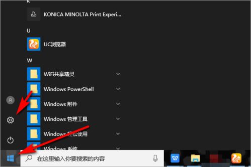 win10设置里面没有wifi只有以太