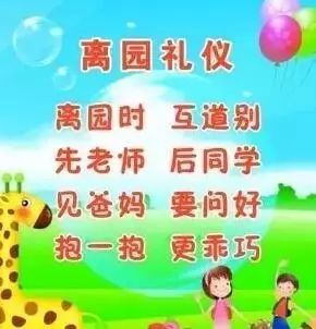 中班孩子常规很乱有什么好方法(中班常规不好怎么管)