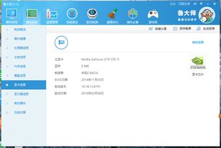 win10360显示不出来