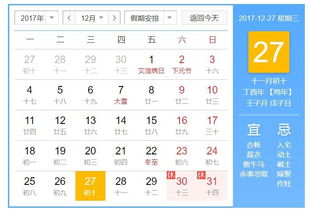 德名轩王乃用 2017年12月27日出生的宝宝命理分析及起名 