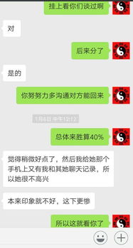 小六壬预测婚姻感情秘法 详细介绍婚姻预测的各种状态