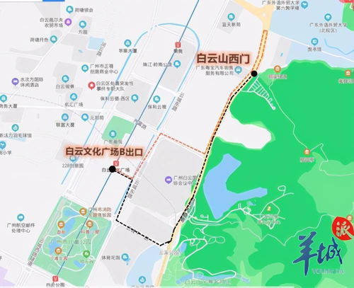 白云山西门怎么停车(关于白云山免费停车场的信息)