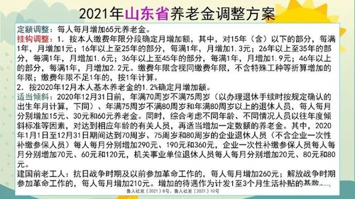 个人养老保险一共交多少年,个人交养老保险交多少年